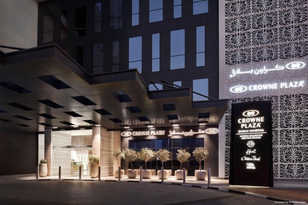 Hotel Crowne Plaza DUBAI MARINA (Dubai)